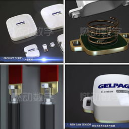 高科技產(chǎn)品溫控裝置三維動(dòng)畫