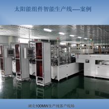  江門(mén)市杜阮長(zhǎng)億科技電子設(shè)備制品廠(chǎng) 主營(yíng) 太陽(yáng)能燈 太陽(yáng)能燈具