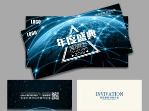 藍色精品科技公司邀請函請?zhí)夭哪０鍒D片設計 高清cdr下載 5.44mb 其他邀請函大全