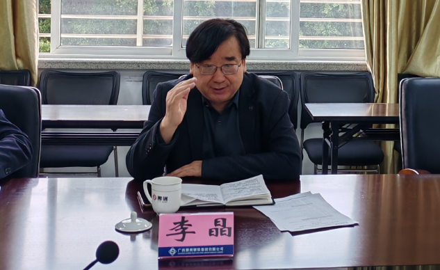 中國金屬學會“科創中國”廣西行活動——柳鋼集團高純凈工業純鐵產品開發技術交流會成功召開