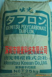 深圳市錦譽科技PPS產品列表及錦喆科技簡介