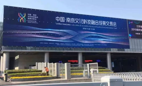 人氣爆棚！南京文化科技融合成果交易會開幕，泰州錦喆科技產品大放異彩