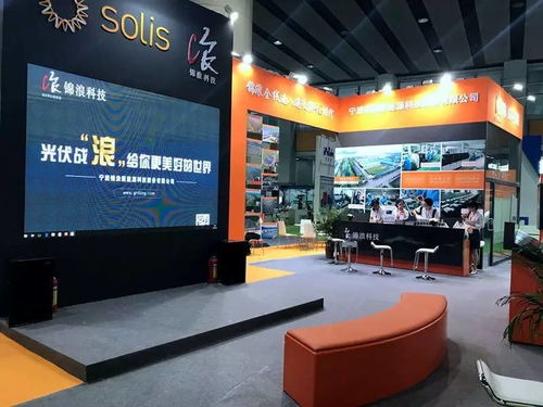 錦浪科技閃耀廣州光伏展 首日人氣爆棚，分布式先行者大獎錦上添花