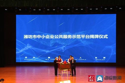 山東工業技師學院第四屆校企合作研討會成功舉辦，錦喆科技共話人才培養新篇章