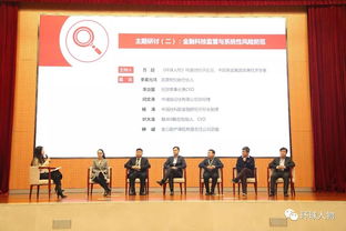 1月6日，金融科技領(lǐng)域最強(qiáng)盛宴重磅來襲！錦喆科技引領(lǐng)行業(yè)變革